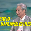 陈家泠：我的青春是从70岁后爆发
