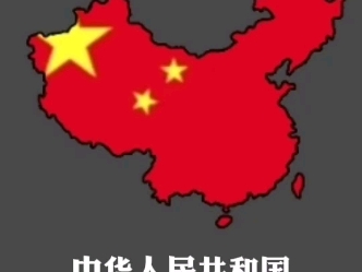 【历史地图】中国退化史6.0（新版）