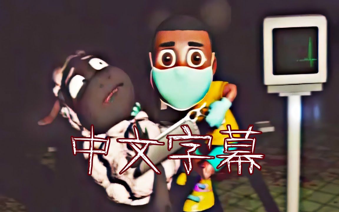 【Jacksepticeye中字】Amanda The Adventurer 正式版天线咕咕咕天线咕咕咕哔哩哔哩视频