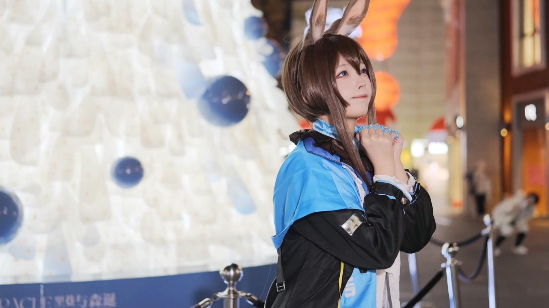 [QCos]Arknights Amiya Cosplay