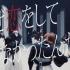 【櫻坂46字幕组】2020.11.18  「なぜ 恋をして来なかったんだろう？」 MV中字