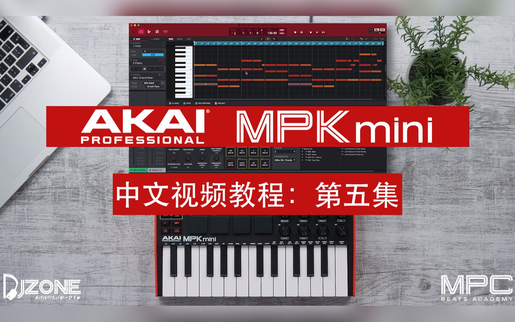 AKAI MPK MINI MK3 系列教程05 配合软件_哔哩哔哩_bilibili