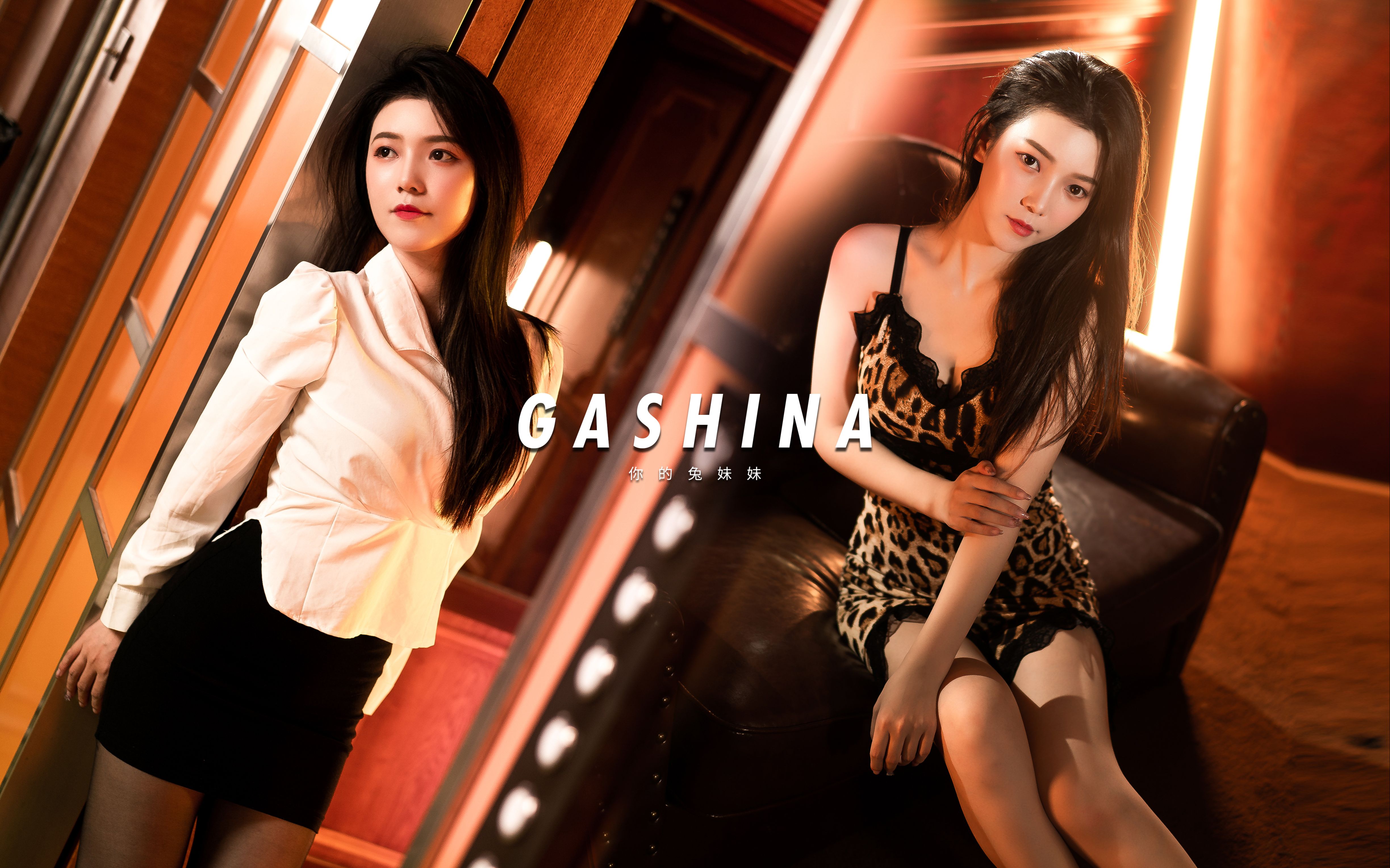 【兔妹妹】GASHINA  4K超清的极度诱惑【初投稿】