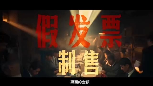 电视剧《谷雨》预告片