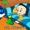 新大头儿子和小头爸爸:赞美的力量