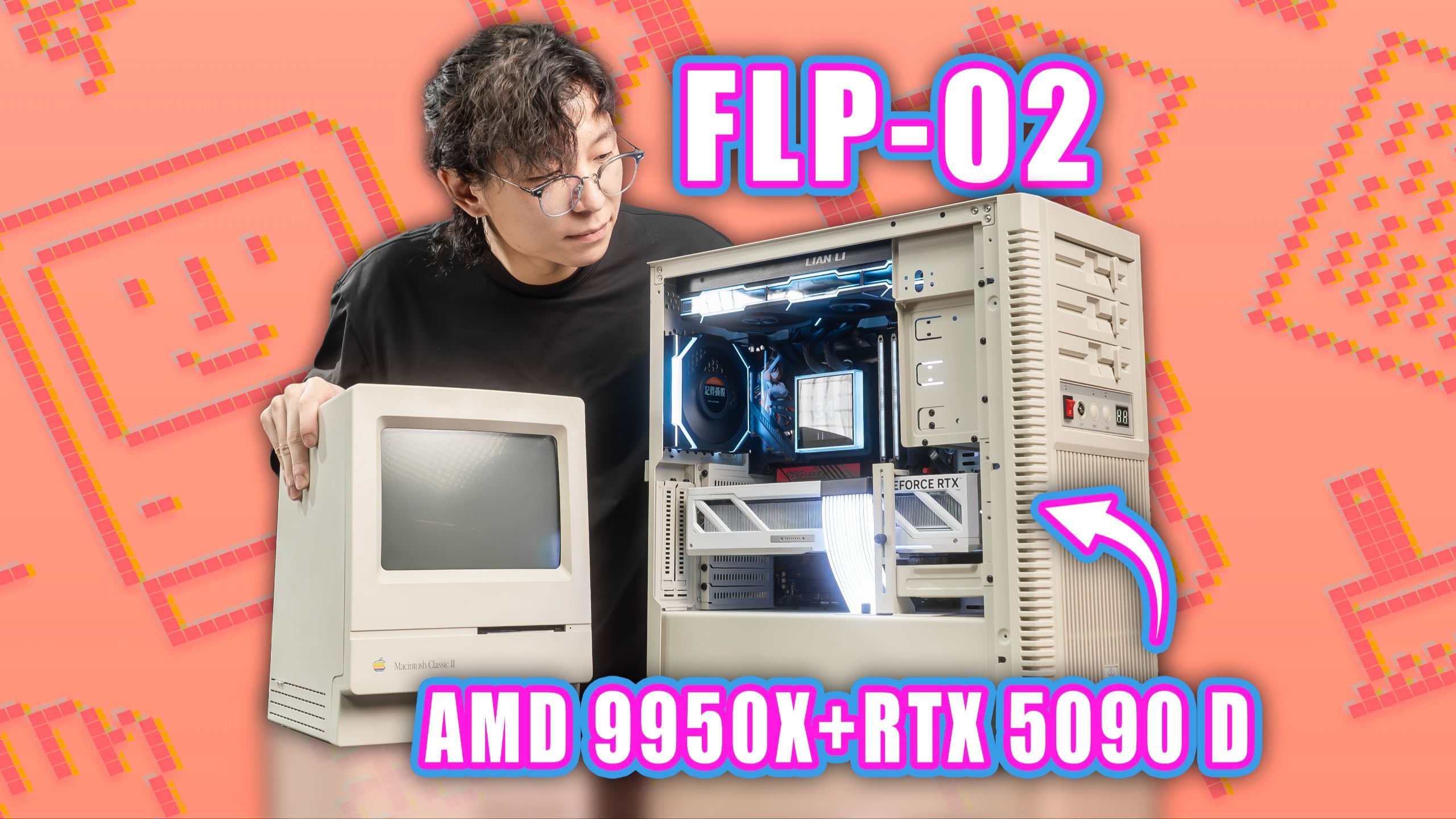 最强廉政主机：复古风AMD 9950X+RTX 5090 D