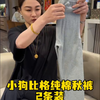 小狗比格（2条装）儿童秋裤春秋全棉男女童打底长裤纯棉宝宝睡裤无骨 D组【笑脸+蛋糕