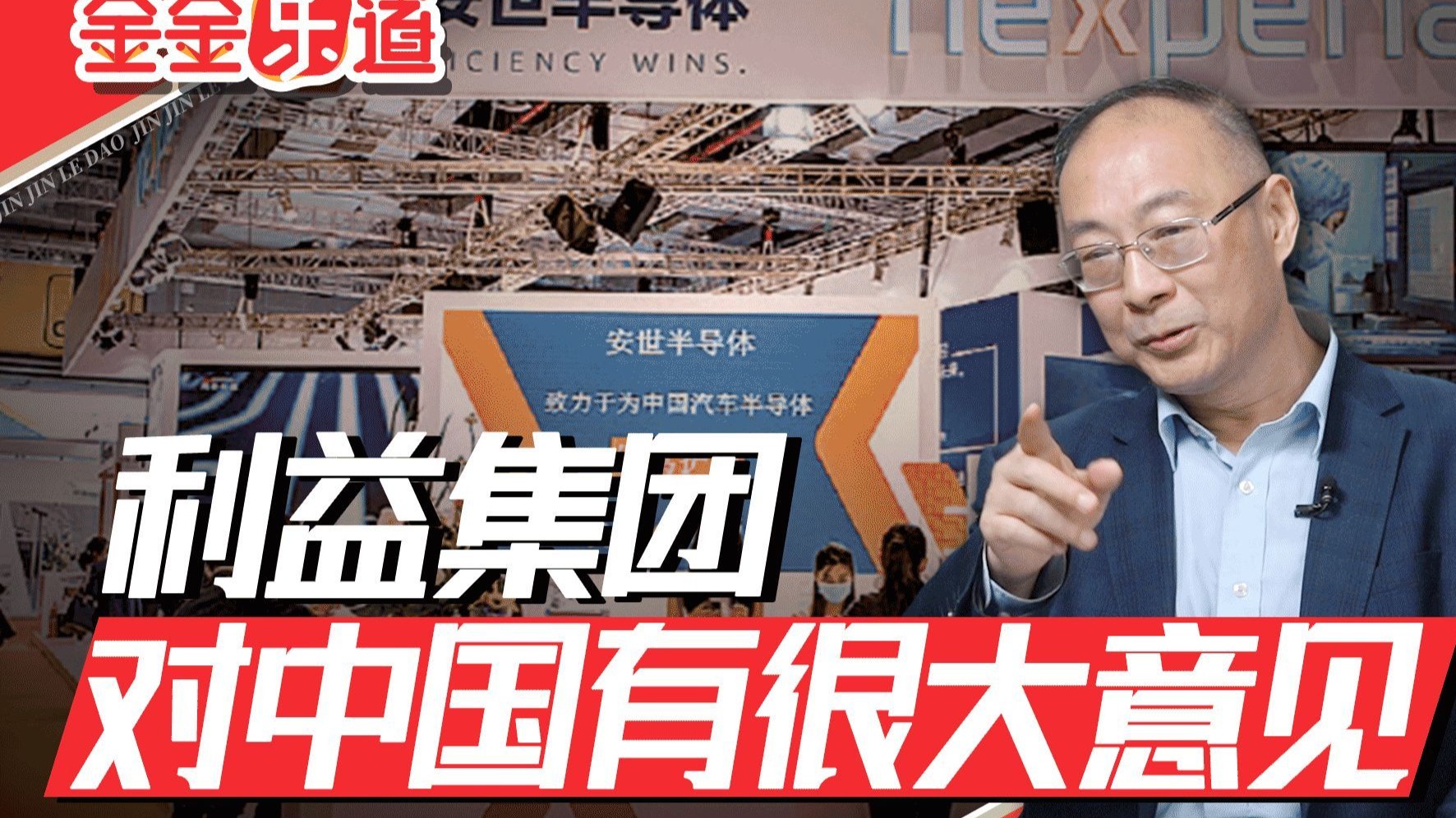 这种局面不能再延续下去了，否则中国有点危险