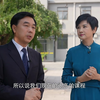 外交学院院长王帆揭秘中国外交官的幕后“修炼