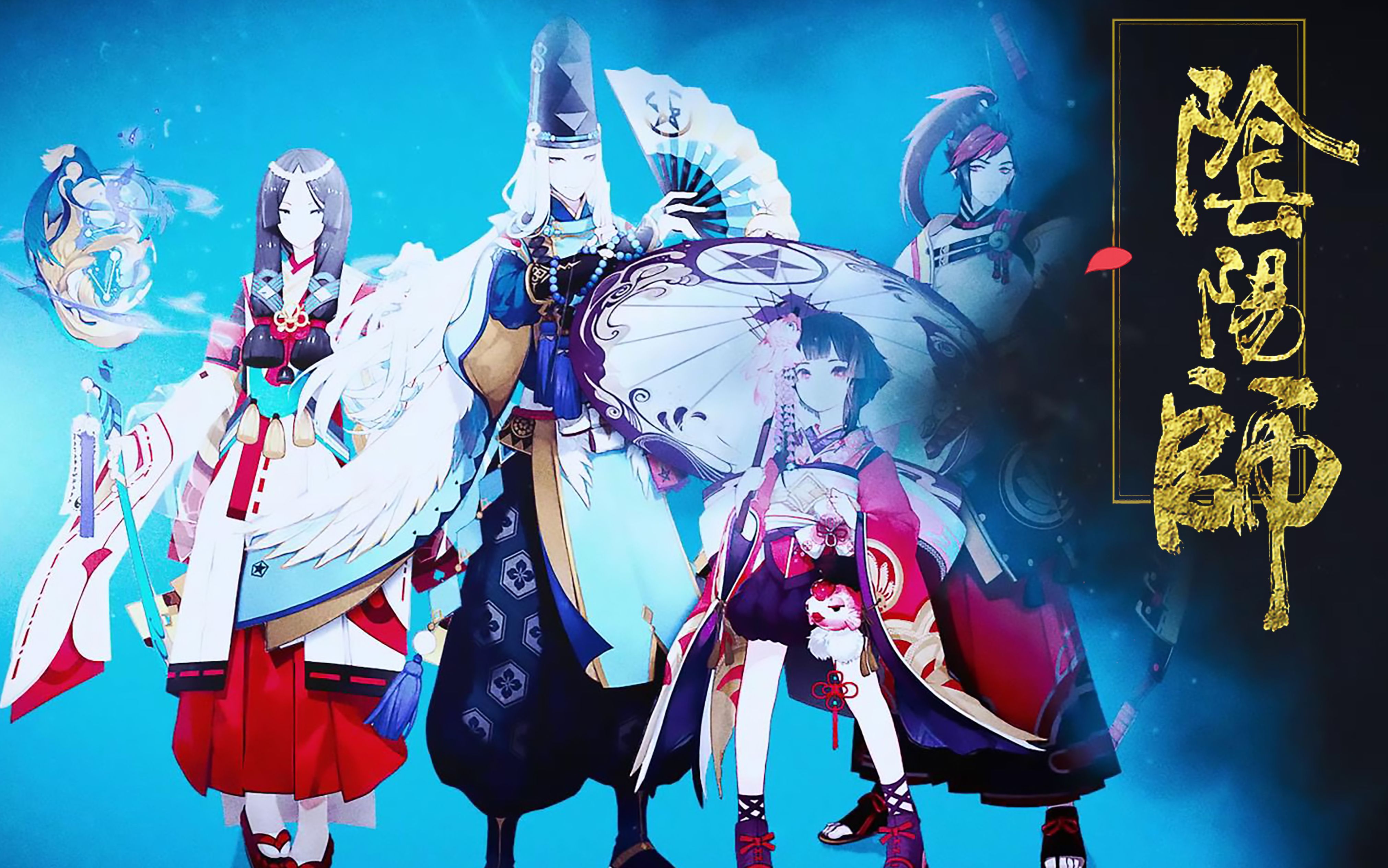 阴阳师ios电脑版_ios模拟器电脑版_ios模拟器电脑版下载2015 官方pc版
