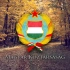 [DEROVOLK] 匈牙利人民共和国国歌（纯音乐） - 赞美歌 (Himnusz)