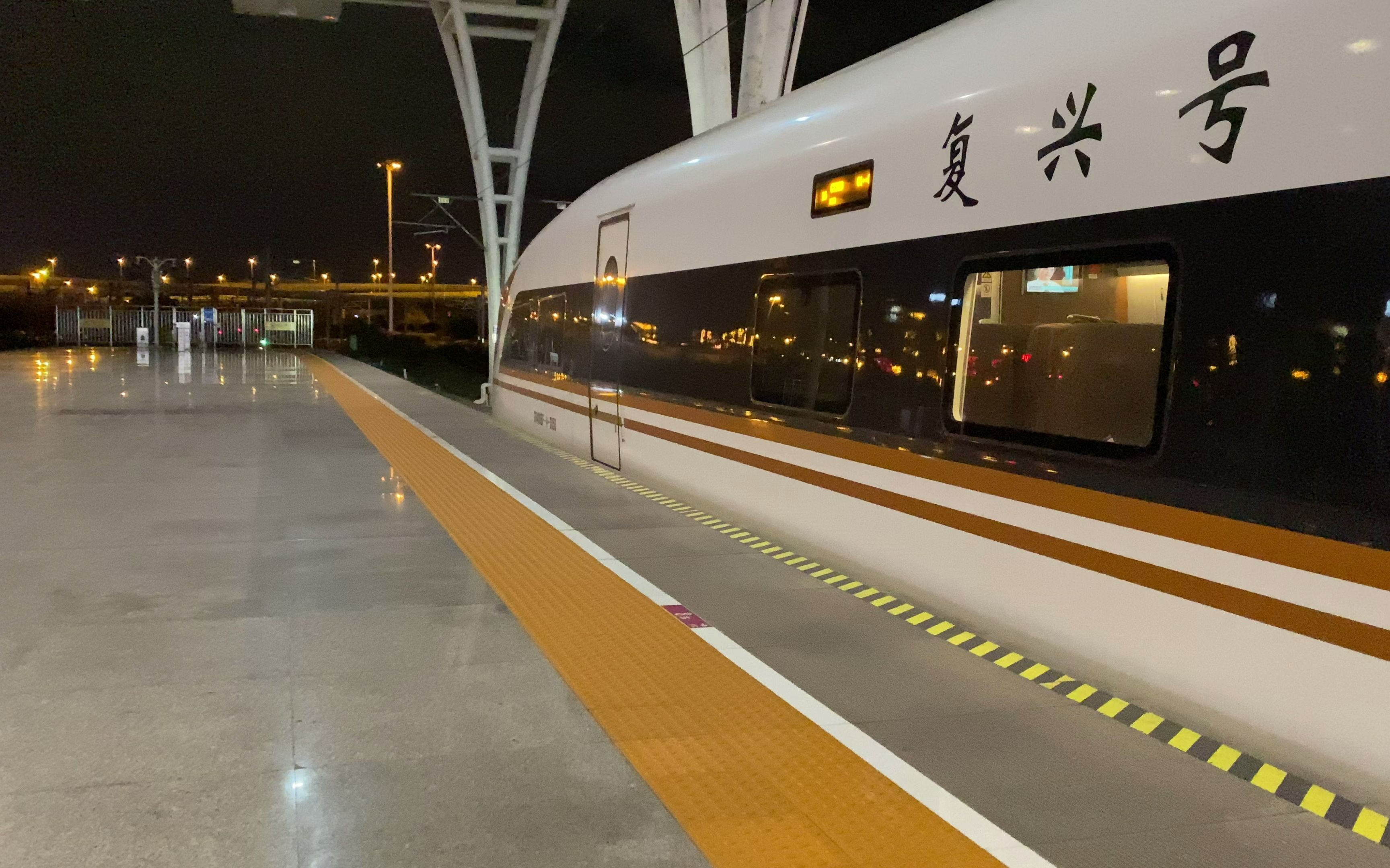 【4K60P】复兴号CR400BF-A上海虹桥暴力加速出站