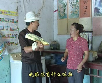 民间小调《小寡妇走夜路》荆丽君 秦霞 田明金 李发东