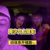 澳洲美少女 大叔招架不住