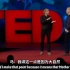 【TED演讲】睡好觉到底有多重要？