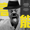 甲亢哥+卓别林(第一弹)，这么剪要火爆国外了