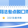 盗窃信用卡并使用，成立盗窃罪，这句话该如何理解