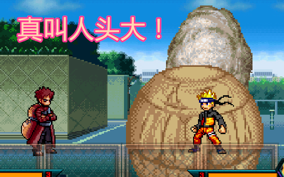 死神vs火影33连招教学