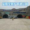 安阳至新乡高速公路#高分子堵头板#可视化伸缩堵头板#衬砌台车定型组合端模#止水带固定端模