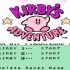 FC-TAS-Kirby's Adventure (星之卡比)通关集锦
