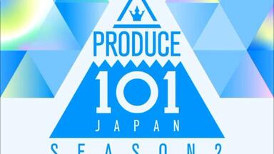 <em class="keyword">PRODUCE 101</em> JAPAN SEASON2/让我在未来尽情翱翔吧！！/<em class="keyword">日版</em> 选秀<em class="keyword">101</em>第二季 音源合集/共10首