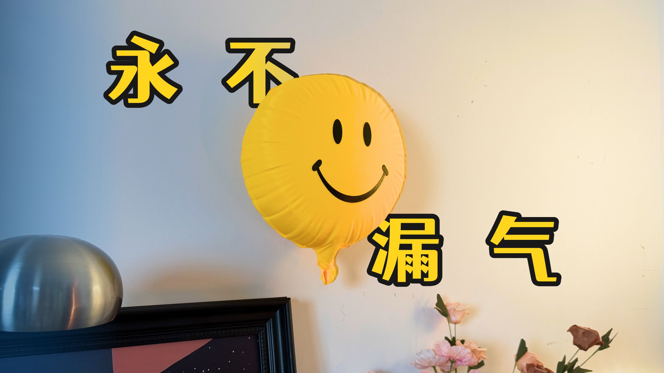 谁不喜欢回家就能看到笑脸呢