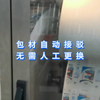 二手利乐Tetra Pak A3/CF 330ml钻石包 乳品饮料无菌包装生产线 利乐二手无菌灌装生产线设备