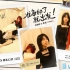 【SNH48 GROUP】《准备好了就出发》EP01-王晓佳&蒋芸 西宁之旅开启