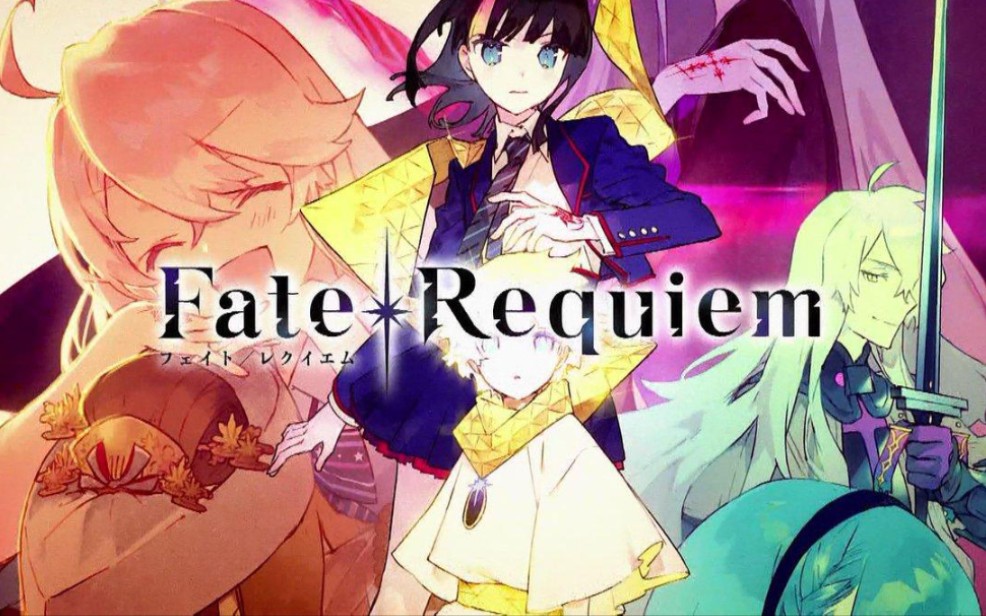 Reign — New character images from Fate/Requiem volume 2.