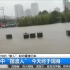 郑州“720”暴雨中，“摆渡人”女大学生现身了！那一天终生难忘
