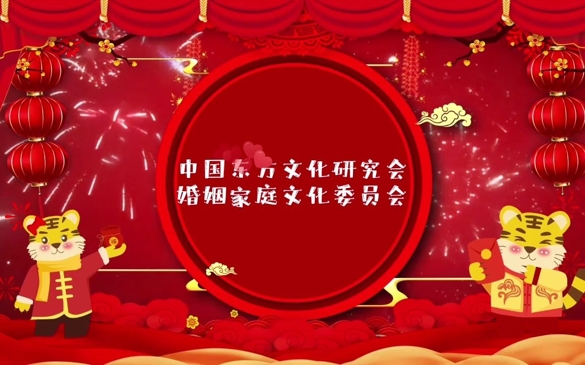 中婚委会长赵庆奎执行会长易全副秘书长张强