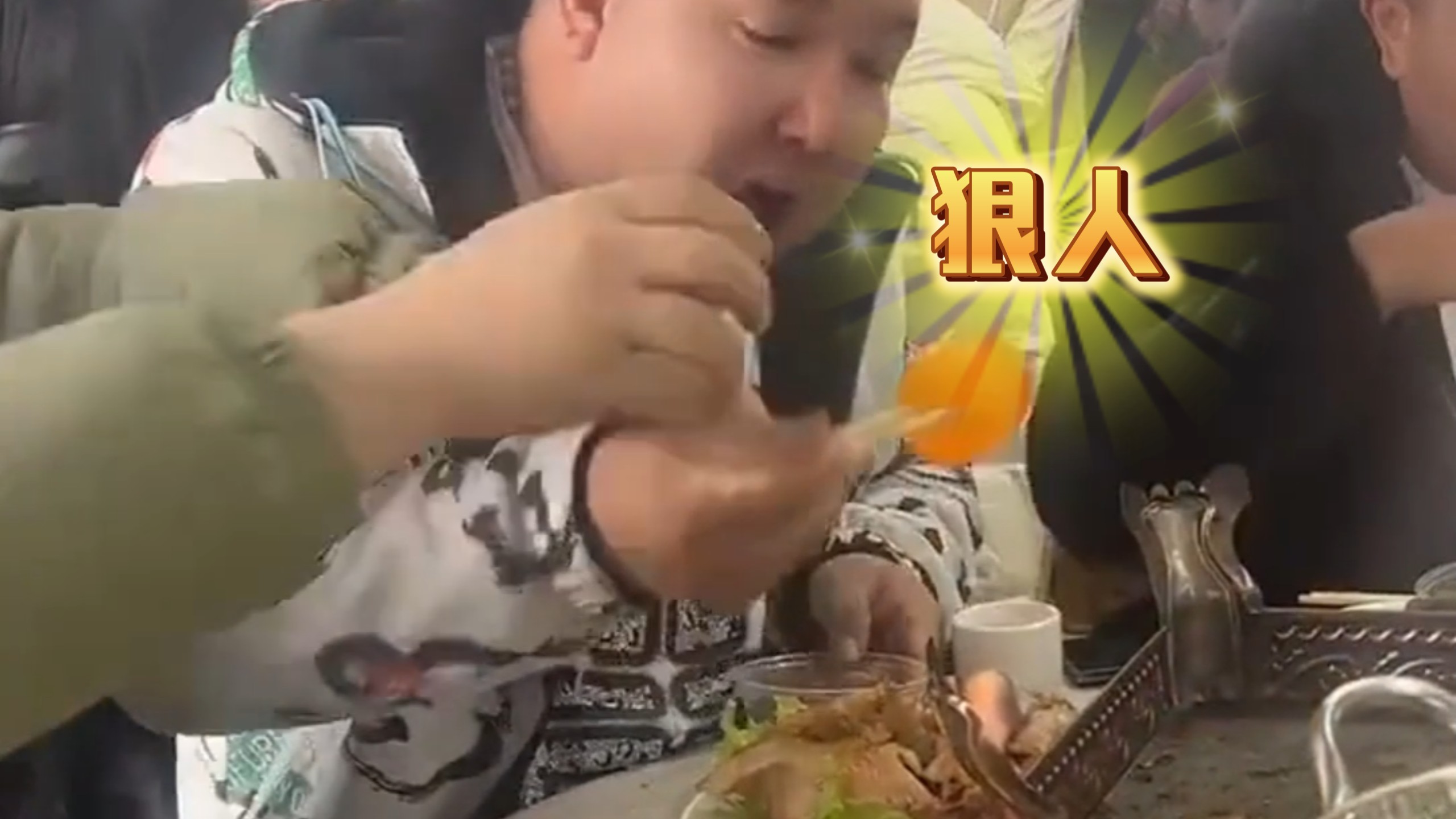 凭什么不让我吃大果冻？