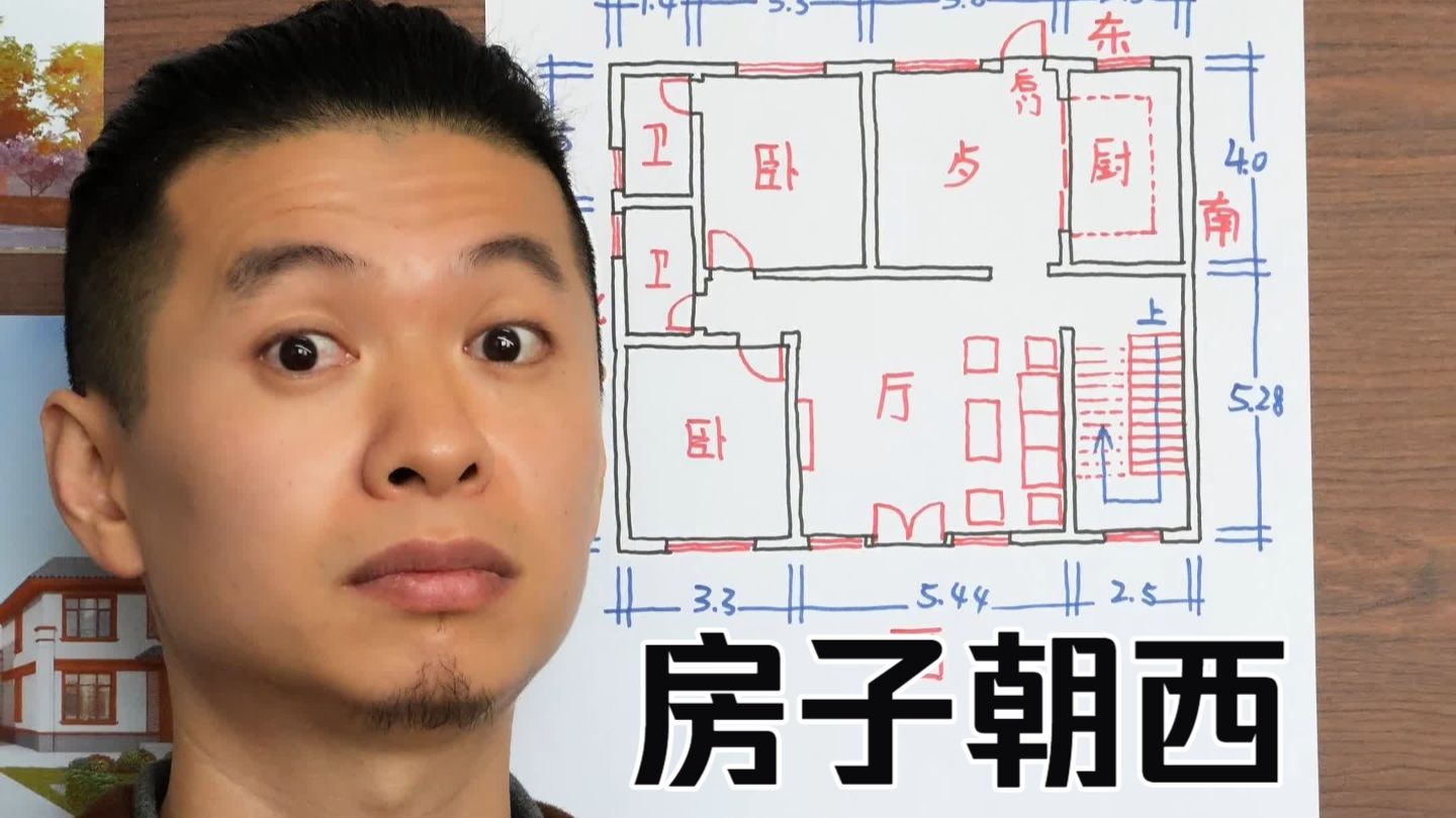 热门户型 农村的房子很简单，根本不需要设计师设计，很多朝西的房子也是一样的，跟着我画你也行