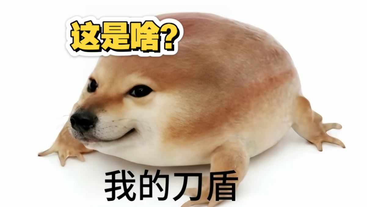 小朋友说这个表情包很火
