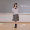 [STU48]《瀬戸内 学校制服図鑑》(P6/6）~岡山学芸館高等学校