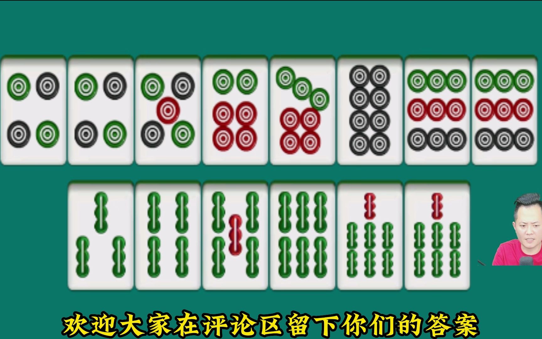 【麻将SLG/动态/步兵/官中】J8 Mahjong - 哔哩哔哩