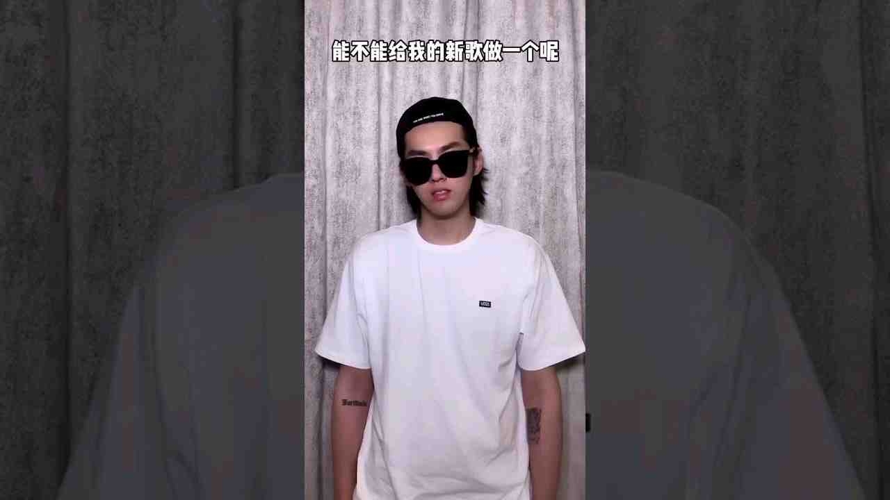 KRIS抖音作品（200425）