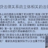 薛军 北京大学法学院教授 民间借贷法律关系的主体相关的法律问题