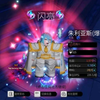 Roblox AV 通行证新塔实测