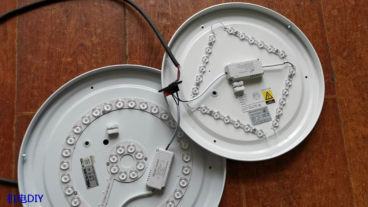 买了两个LED吸顶灯，一个五块钱一个六十！大家说差别大吗？