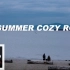 橘子海 Orange Ocean 【夏日漱石 Summer Cozy Rock】HD高清歌词版 MV