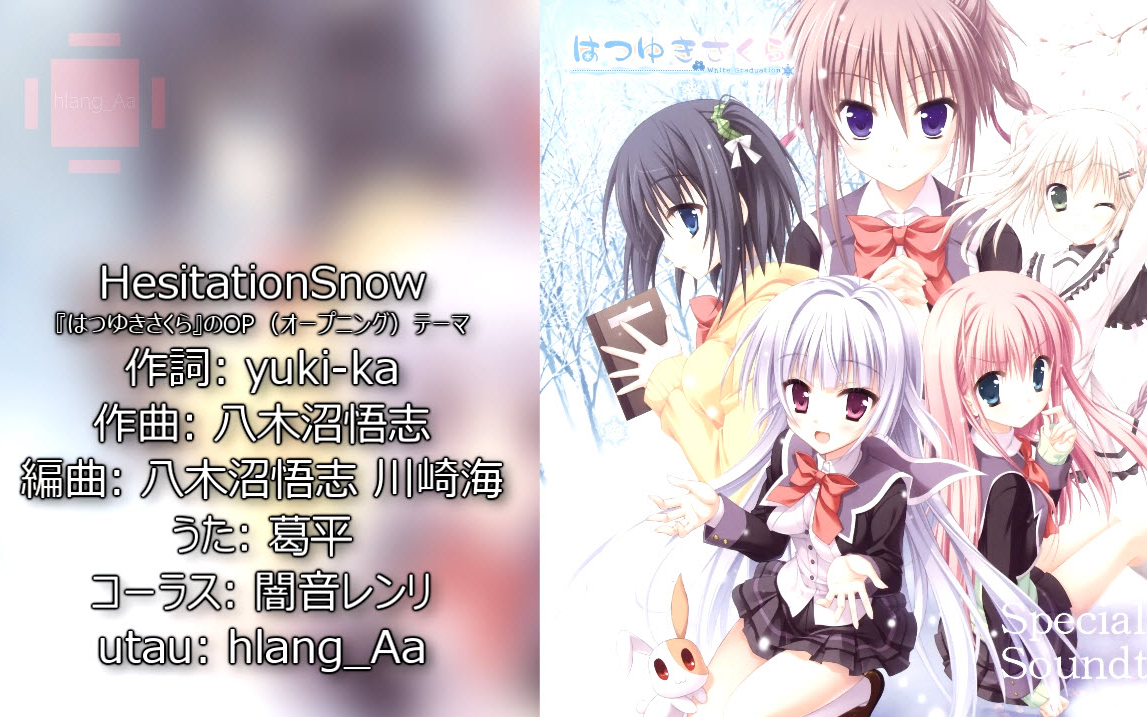 【葛平日语】hesitationsnow/初雪樱op_哔哩哔哩_bilibili