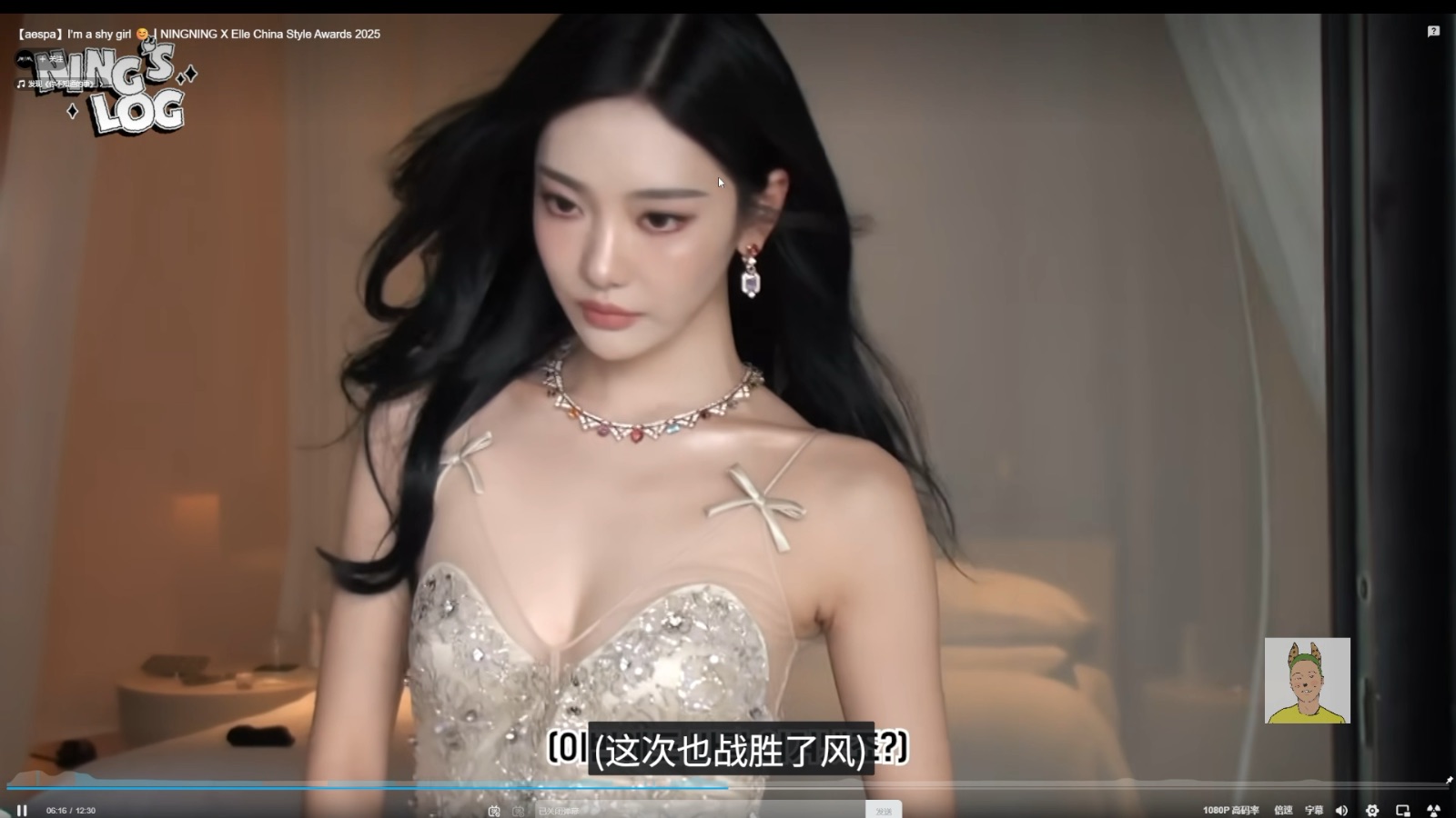 吹一波性感宁艺卓