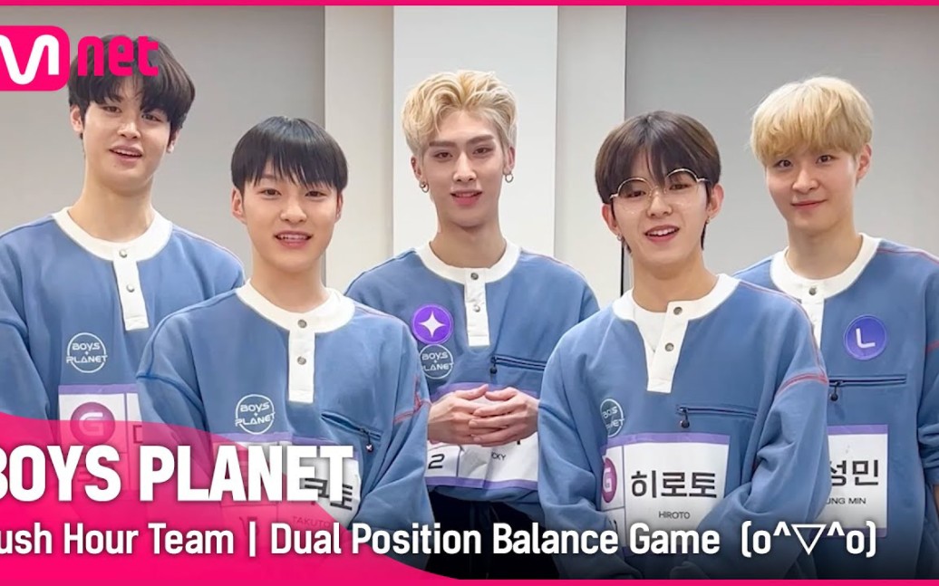 BOYS Rush Hour (原曲 Crush) 吴性珉, 井汲大翔, RICKY沈泉锐, TAKUTO, 马靖翔