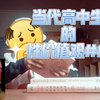 【神圣的欢爱】我们新时代的性爱观