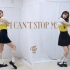 Dance Cover｜TWICE - I CAN'T STOP ME 舞蹈翻跳 ｜Miko