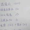 自己动手装监控，自己在家装监控摄像头，监控摄像头安装