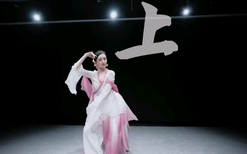 古典舞《百舞惊鸿》舞蹈片段展示示范