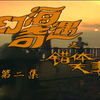 1990 幻海奇遇 新加坡电视剧 全集资源si信 #500部国语新加坡剧 大全合集 陈澍承 / 向云 / 陈汉玮 主题曲 #怀旧电视剧