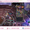 兎兎酱玩气功_剑灵